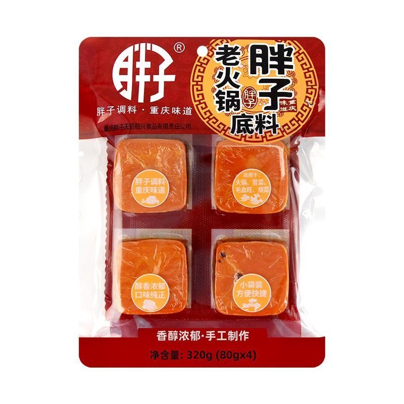 Nước lẩu truyền thống vị bơ của Fat Man's ở Trùng Khánh320g Gia vị lẩu cay dùng tại nhà, đóng gói nh