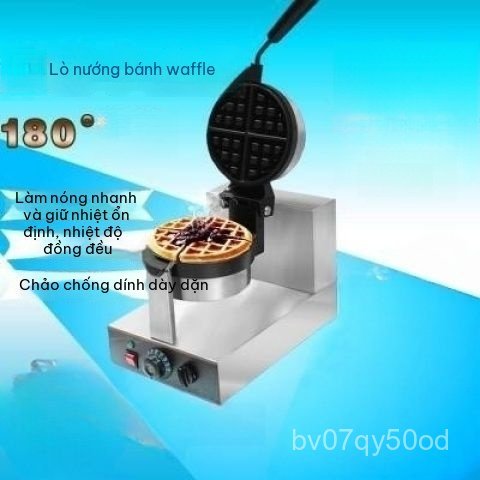 Máy làm bánh waffle quay thương mại chống dính, máy làm bánh waffle điện, máy làm bánh waffle lưới l