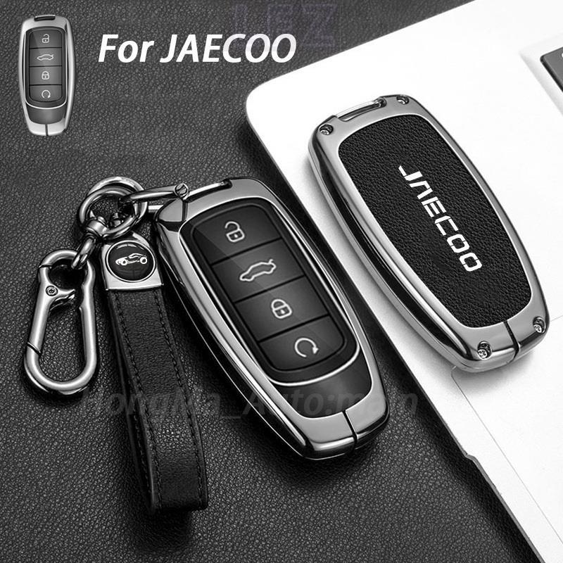 Dành cho túi đựng chìa khóa hợp kim JAECOO J8 Tiggo 8PRO Tiggo J7 khóa vỏ kim loại chìa khóa cao cấp