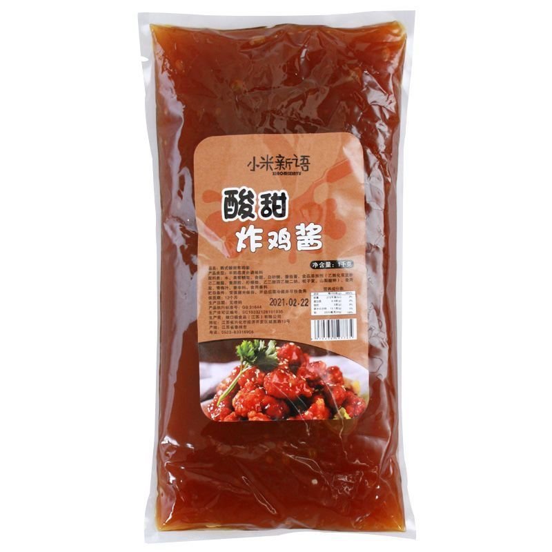 Sốt gà rán chua ngọt, Sốt gà rán Hàn Quốc, Mứt gà rán Hàn Quốc, Sốt chấm, Sốt gà rán màu hổ phách, S