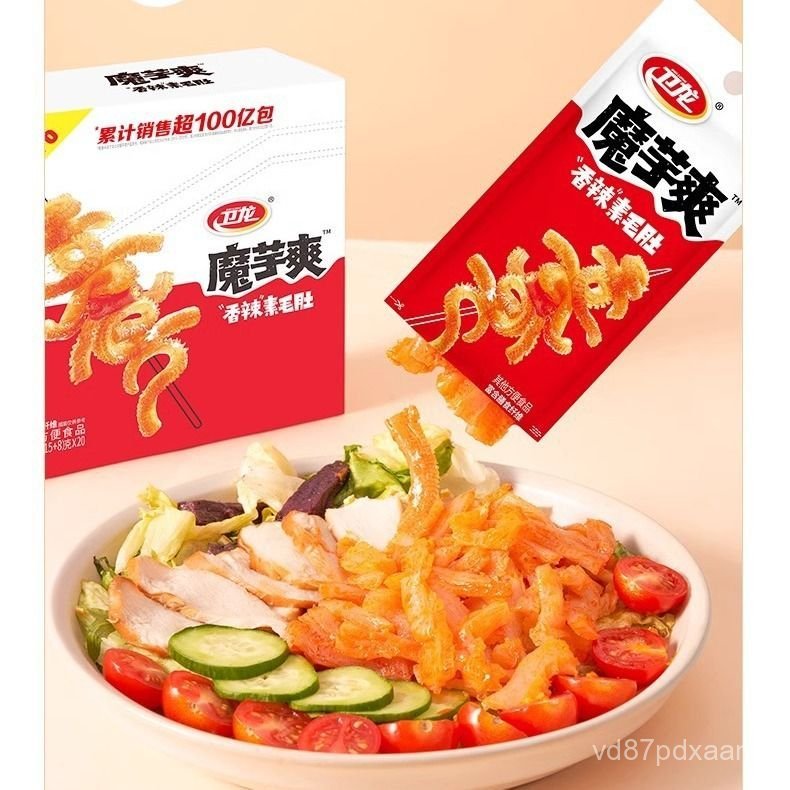 Mì Konjac Weilong0Đồ ăn vặt Konjac cay, lòng bò chay, thanh Konjac cay, đồ ăn vặt, que thịt chay cay