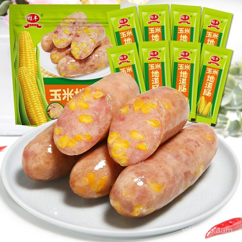 Xúc xích ngô chính hiệu500g/Xúc xích nướng đóng gói, xúc xích thịt tươi ngon, xúc xích Đài Loan, đồ 