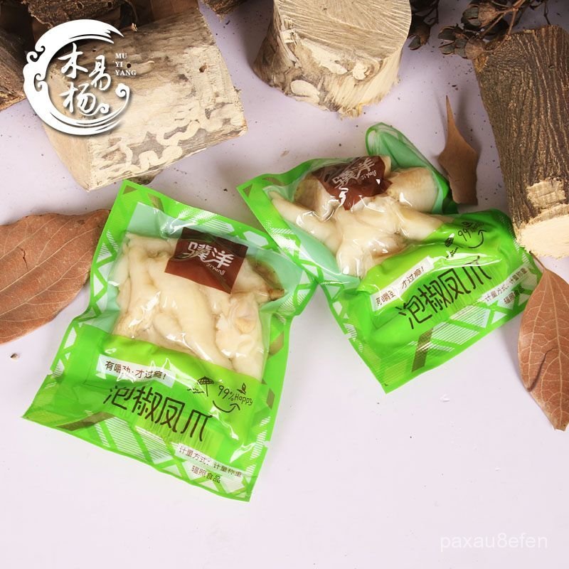 Chân gà ngâm ớt Jiyang Food250g Chân gà đóng gói riêng lẻ, món ăn vặt đặc sản của Tĩnh Giang, vị tiê