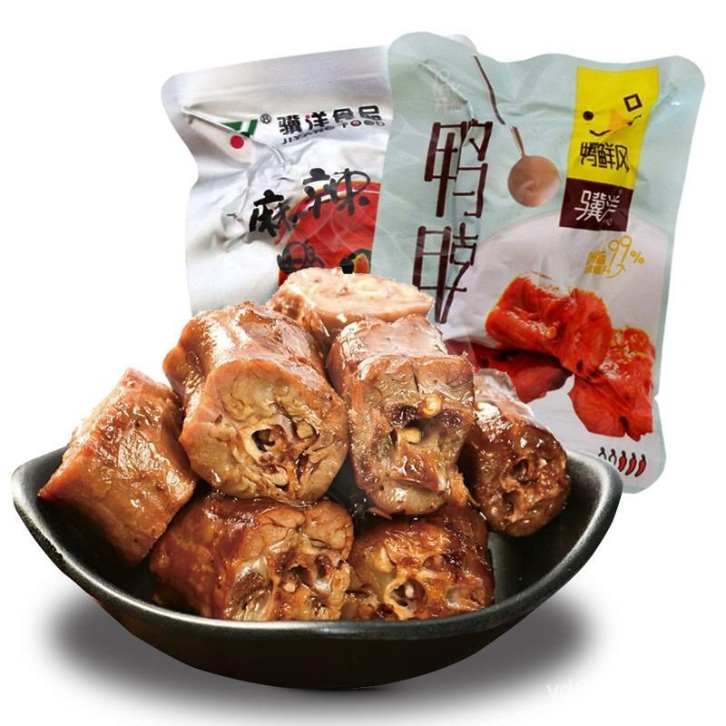 Cổ vịt Jiyang500g Đồ ăn vặt cay ngọt được đóng gói riêng lẻ, đặc sản của Tĩnh Giang: cổ vịt.