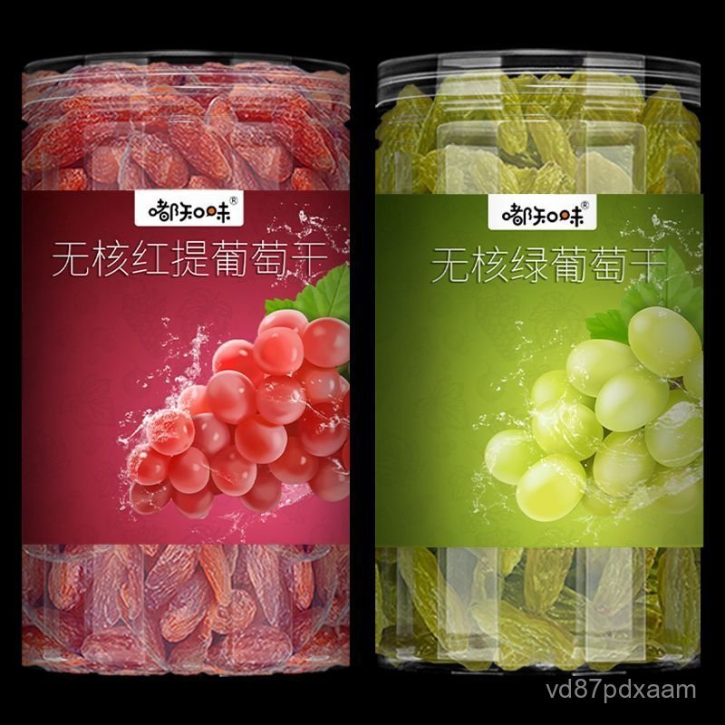 Nho khô không hạt Tân Cương, nho đỏ khô từ Turpan, nho khô đỏ hồng, không chất phụ gia, nho khô loại