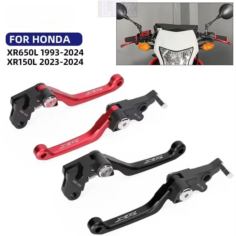 Xr150l XR190L Phanh Ly Hợp Đòn Bẩy Cho Xe HONDA XR125L XR650L 1993-2024 Xe Máy Bụi Bẩn Hố Xe Đạp Tay