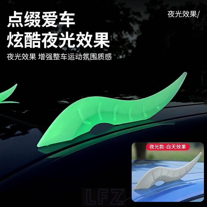 New Dragon Horn-Shaped Dragon Horn Roof Decoration outside Decorative Personality Creative Roof Cool