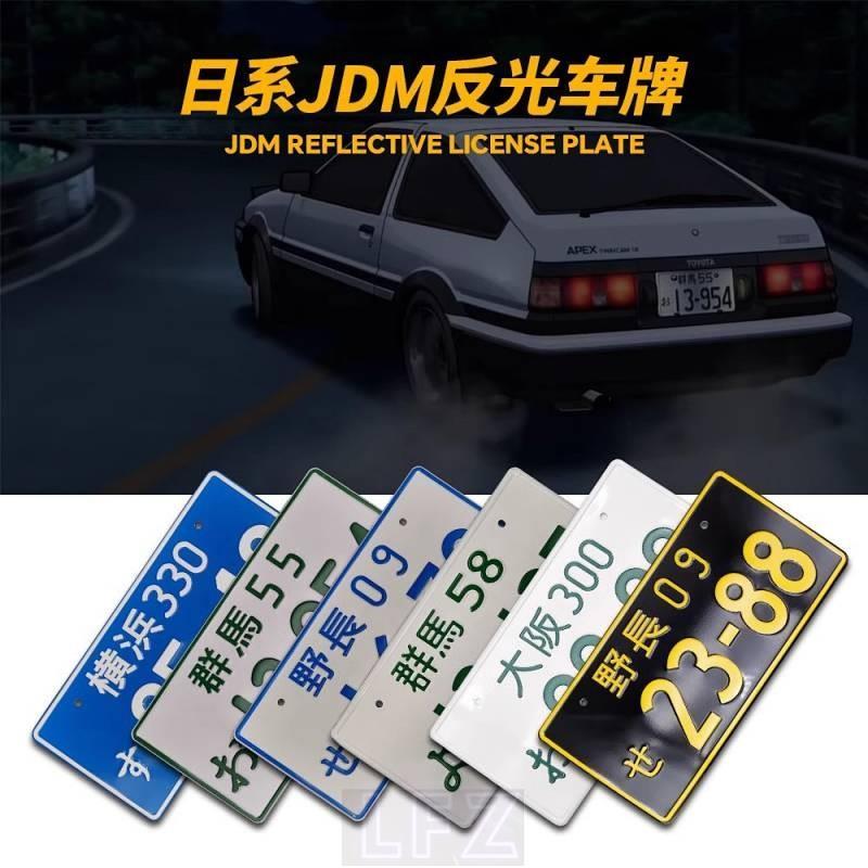 JDM Modified Culture Japanese Style Decorative License Plate Aluminum Alloy Car Initial D Surroundin
