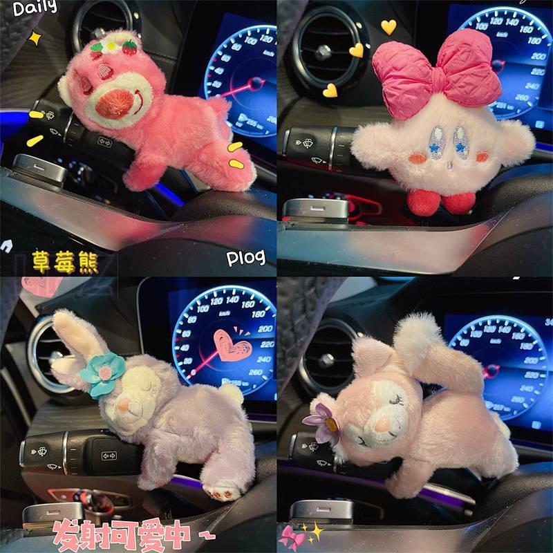 Cute Car Luxury Decorative Doll High-Grade Plush Internet Celebrity Wiper Doll Decoration Lady Car I