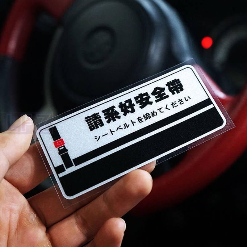 Initial D Car Body Sticker Creative Bumper Stickers Personalized Creative Initial D Tofu Shop AE86 P