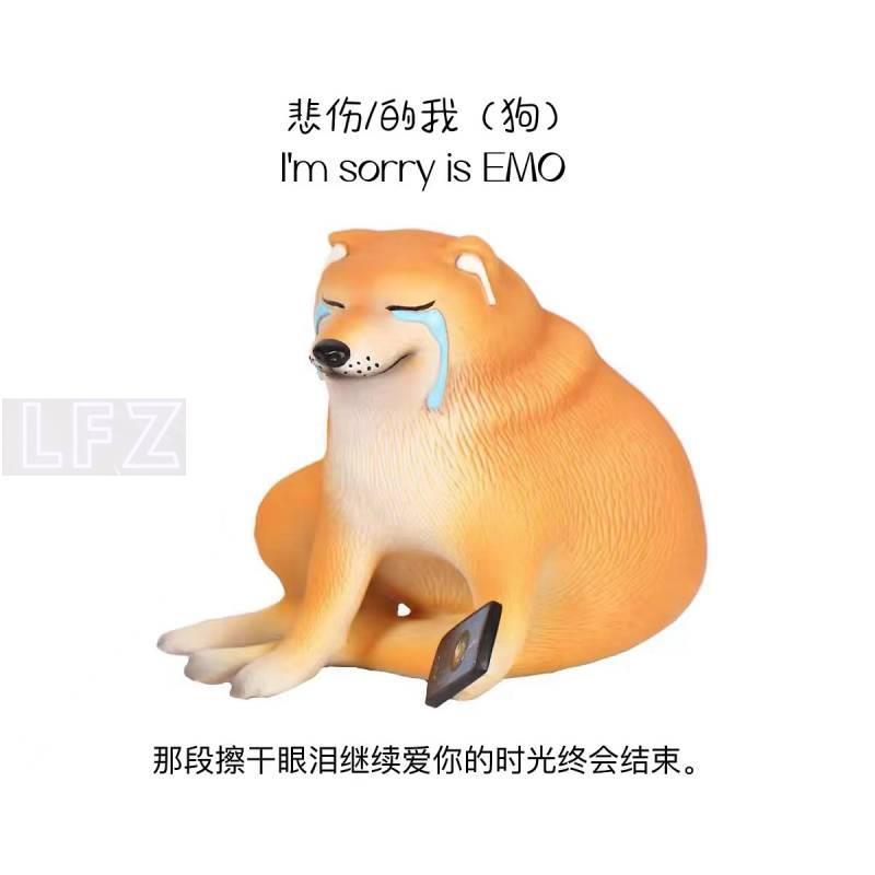 Emo Dog Sand Carving Shiba Inu Net Anti-Cloud Crying Dog Model Play Fashion Play GK Hand-Made Gift f