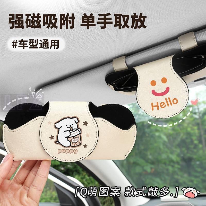 Car Glasses Case Sun Visor Glasses Clip Car Driving Sunglasses Clip Sunglasses Storage Box of Cars G