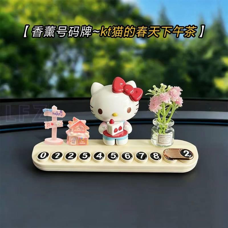 Hello Kittykt Car Temporary Parking Number Plate Car Phone Number Shift Car Car Moving Number Plate 