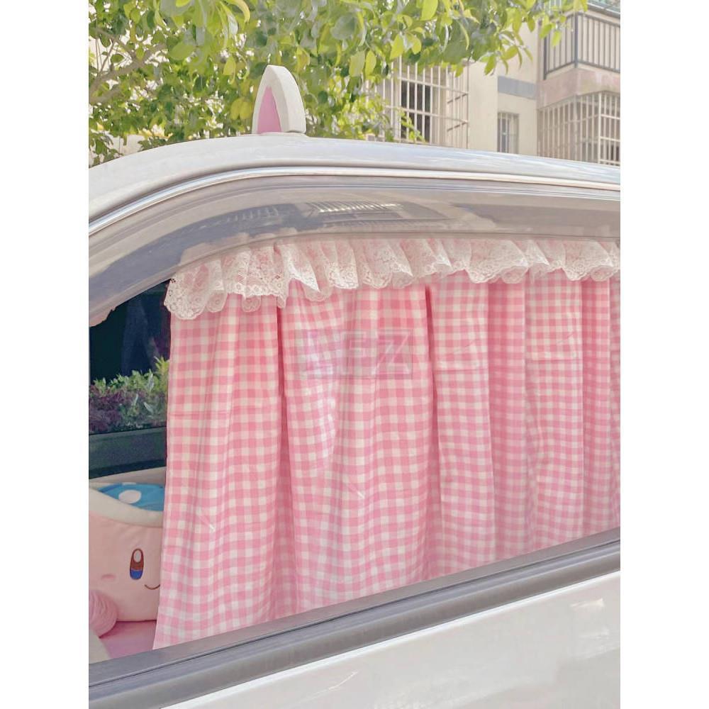 New Thickened Double Layer Car Adhesive Pad Curtain Baby Outdoor Privacy Sunshade Light Shade Univer