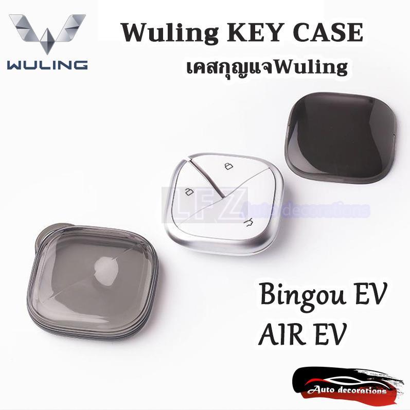 Wuling Bingou ev wuling AIR ev key case wuling bingo ev key cover Vỏ chìa khóa trong suốtLFZ362
