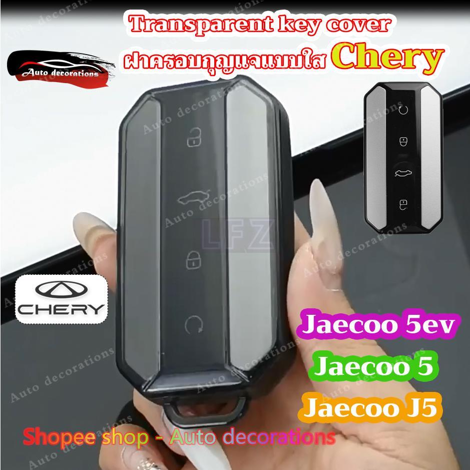 CHERY Jaecoo J5 EV Vỏ chìa khóa trong suốt Móc khóa CHERY Jaecoo J5 / Jaecoo 5 vỏ chìa khóa xe thông