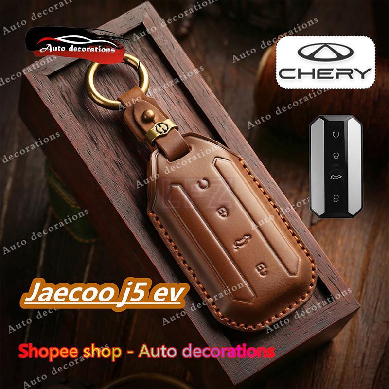 Chery Jaecoo j5 EV vỏ chìa khóa ô tô từ xa bao gồm móc khóa da jaecoo j5 bao gồm móc khóaLFZ7522