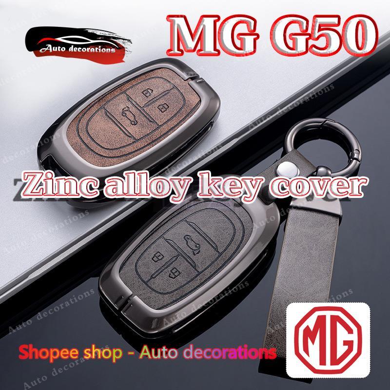 Hộp đựng chìa khóa xe MG G50 Vỏ chìa khóa hợp kim kẽm MG G50 Vỏ chìa khóa xe thông minh Móc khóaLFZ7