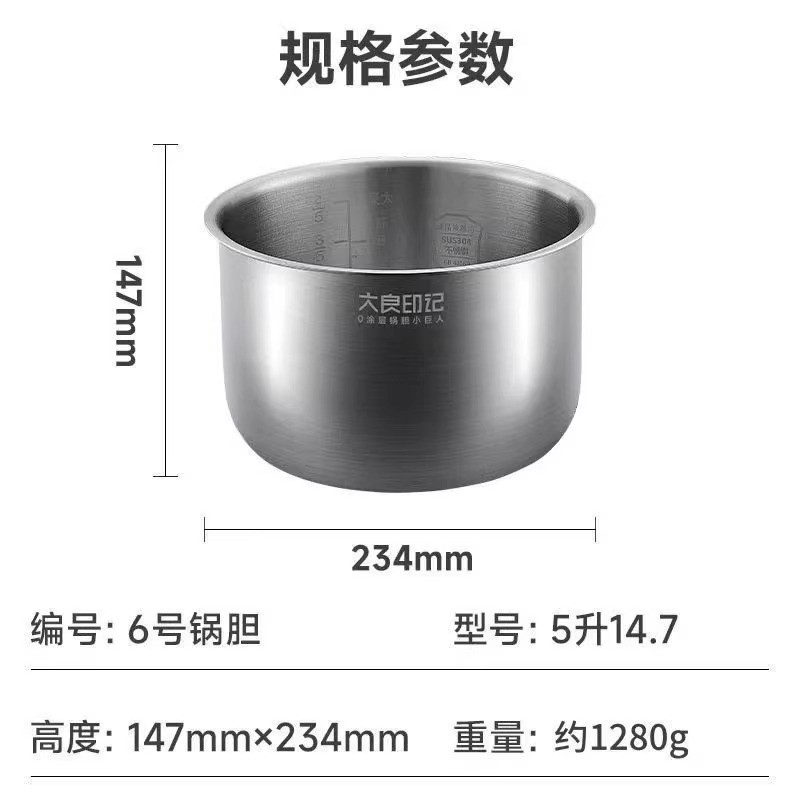Ruột nồi thay thế nồi Panasonic mã SR-CL188 (Kích thước 14.7cmx23.4)