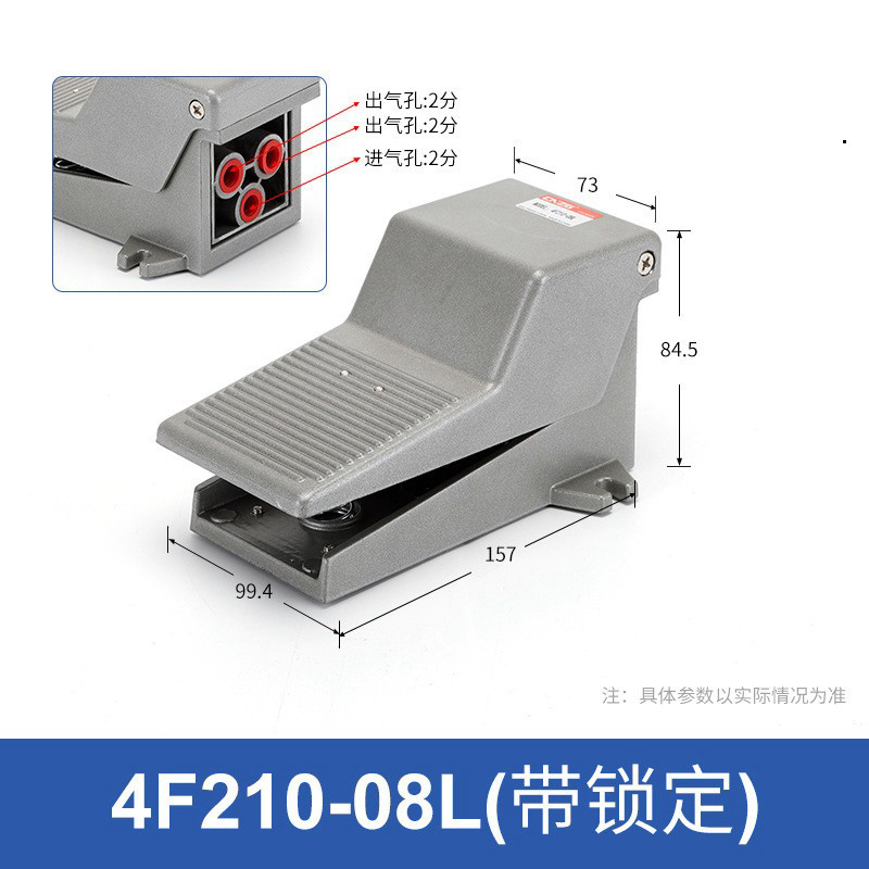 Bàn đạp chân khí nén 4F210-08L loại có khóa giữ - đã kiểm tra2