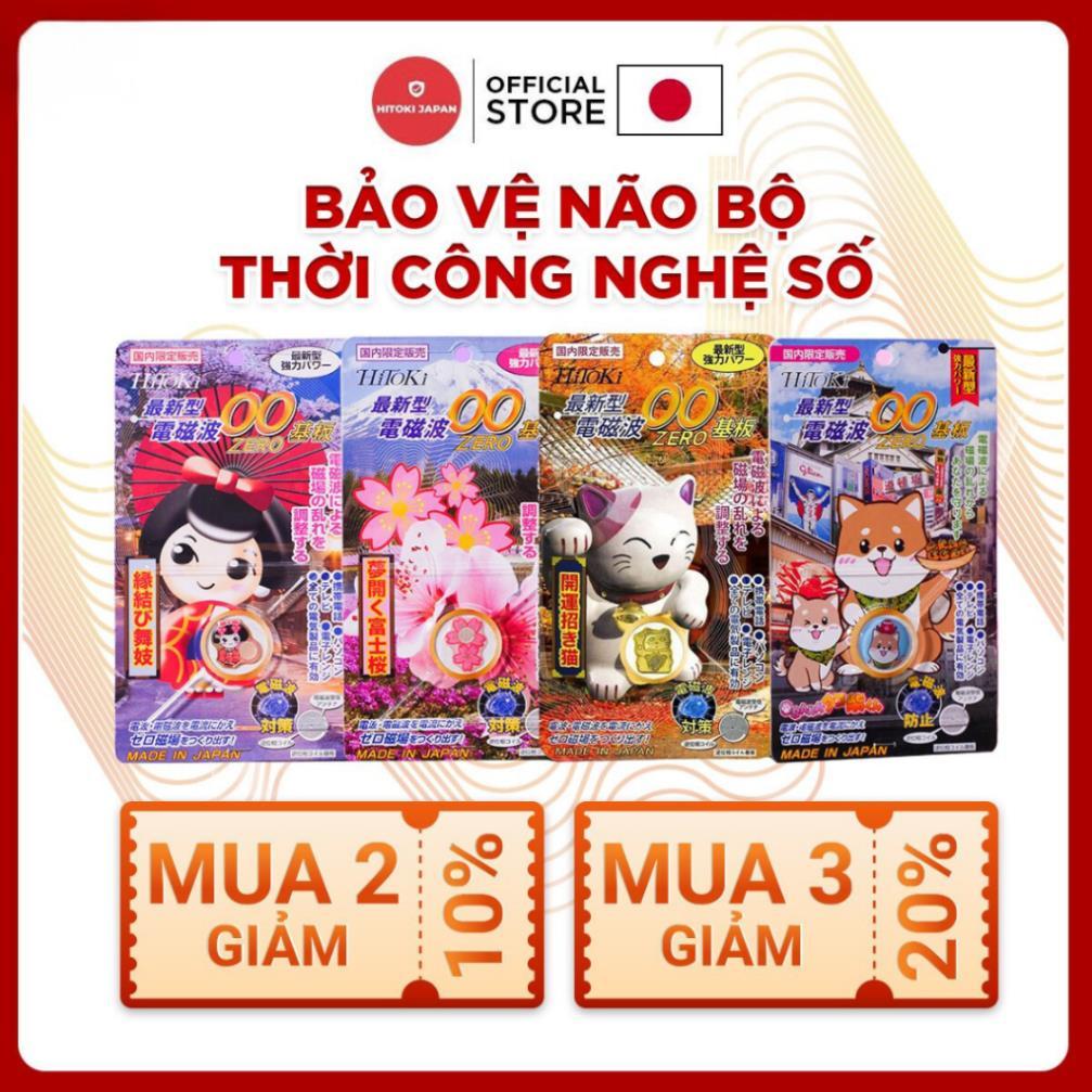 (Deal Hời) Chip Ngăn Bức Xạ Điện Từ Hitoki Japan - Bảo Vệ Não - Chính Hãng Nhật Bản
