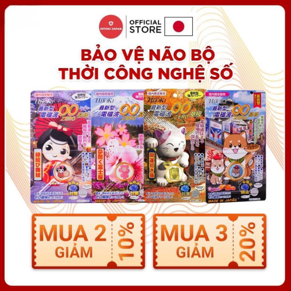 (Deal Hời) Chip Ngăn Bức Xạ Điện Từ Hitoki Japan - Bảo Vệ Não - Chính Hãng Nhật Bản