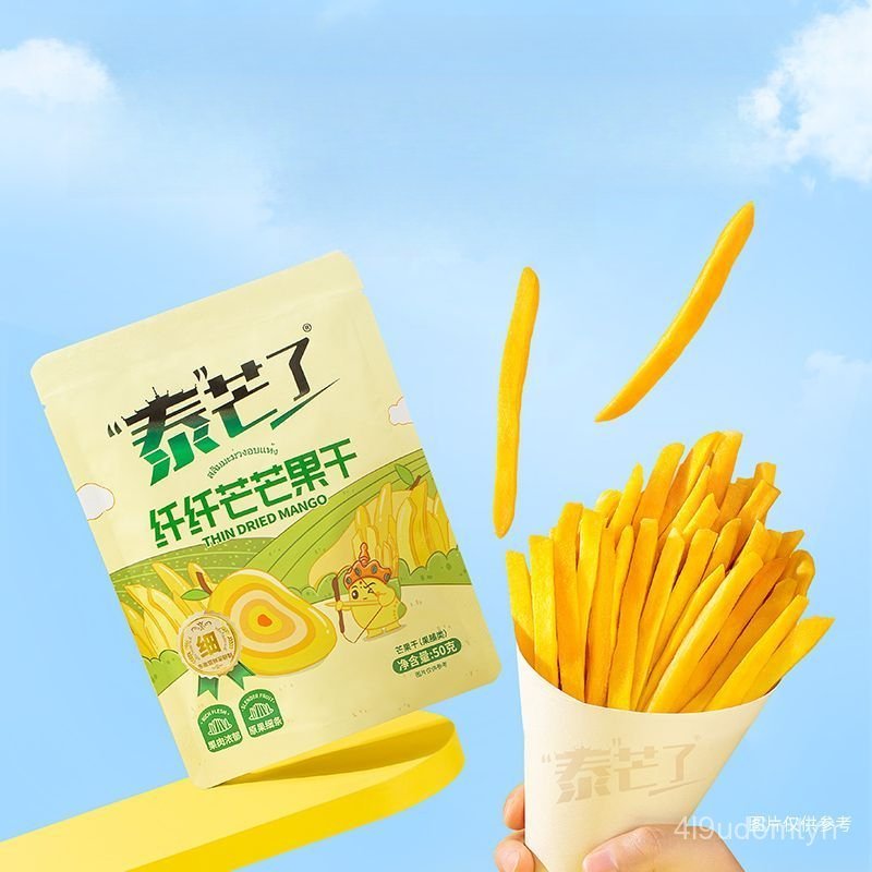 Xoài Thái, xoài thái lát mỏng, xoài sấy khô.50g Trái cây đóng gói, trái cây ngâm đường, đồ ăn vặt tr
