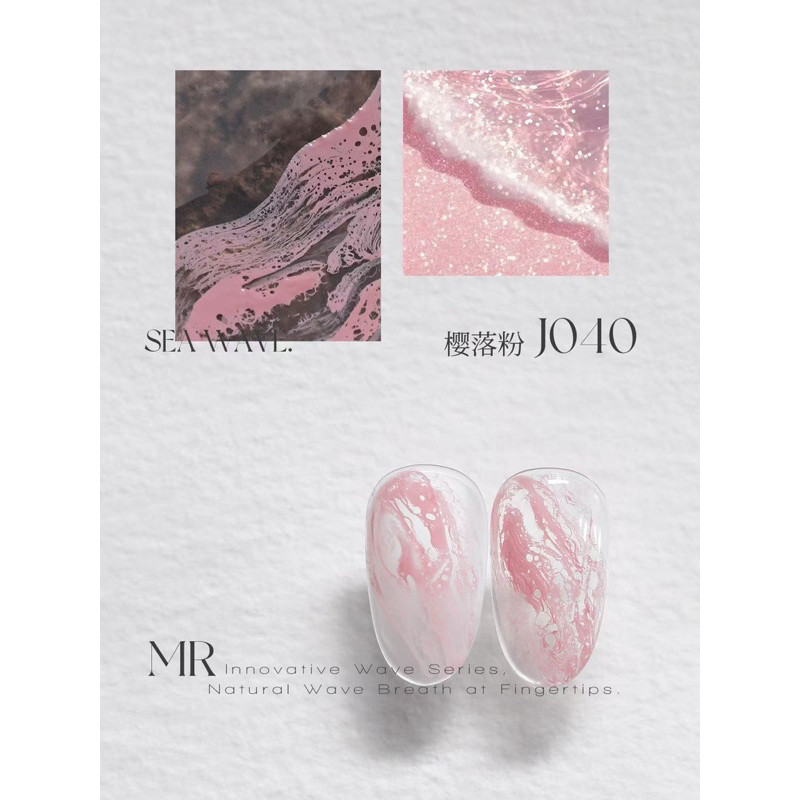 gel loang tạo bọt biển hãng MR nails hàng chính hãng
