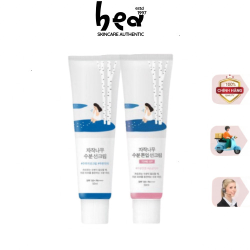 [BEA Skin] Kem chống nắng Roundlab Birch Juice Moisturizing : Sun Cream / Tone up / Mild-Up 50ml