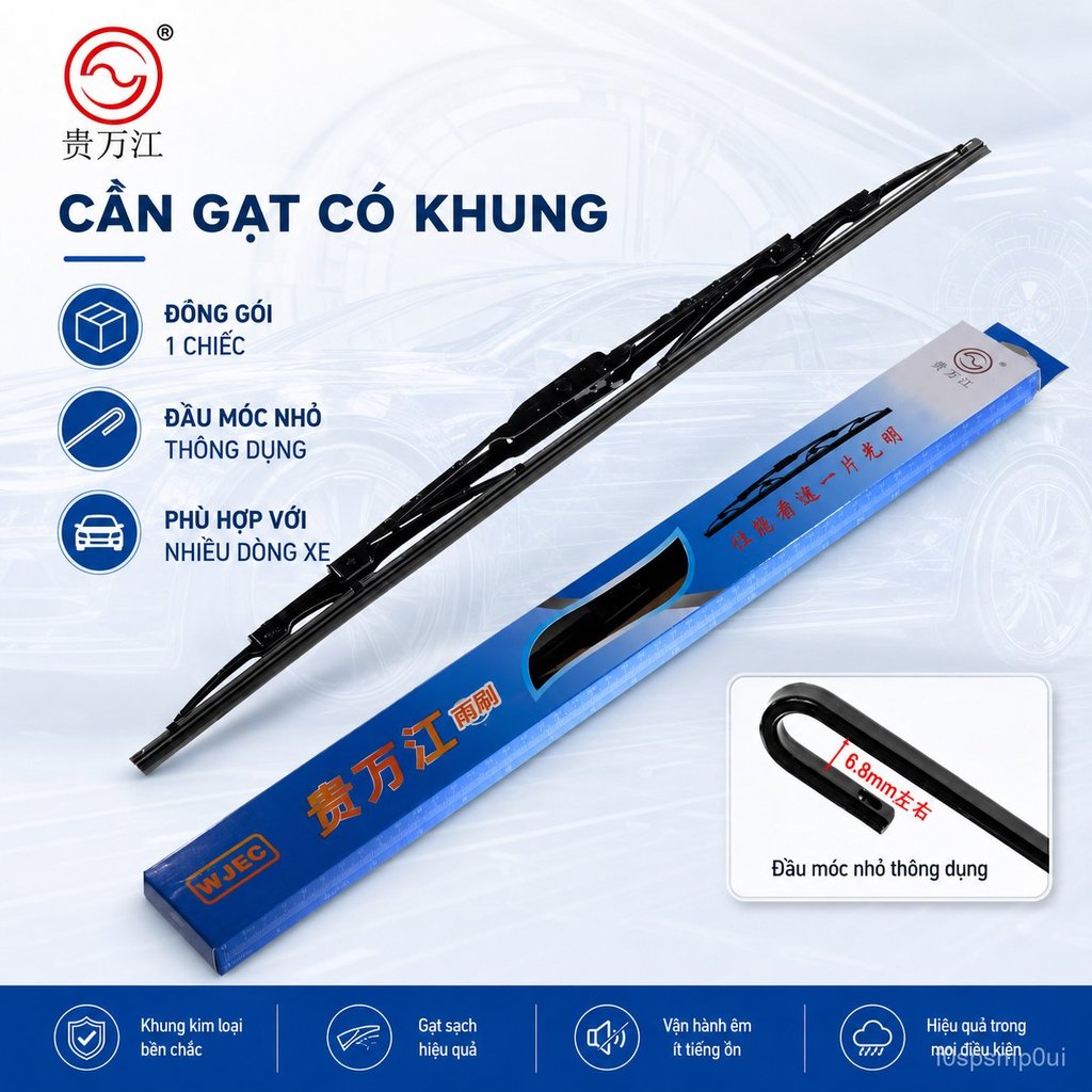 Áp dụng cho Guiwangjiang U Cần gạt nước có khung U Lưỡi gạt nước dạng khung liền khối