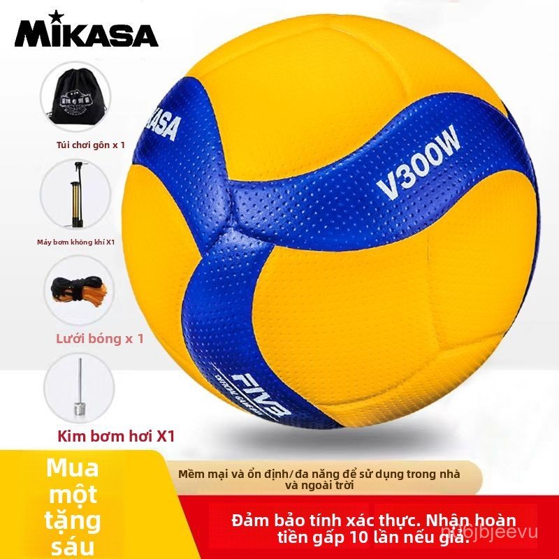 mikasa Bóng chuyền Mikasa V300W Sản phẩm chính hãng dành cho học sinh thi tuyển sinh cấp 3.5Mô hình 