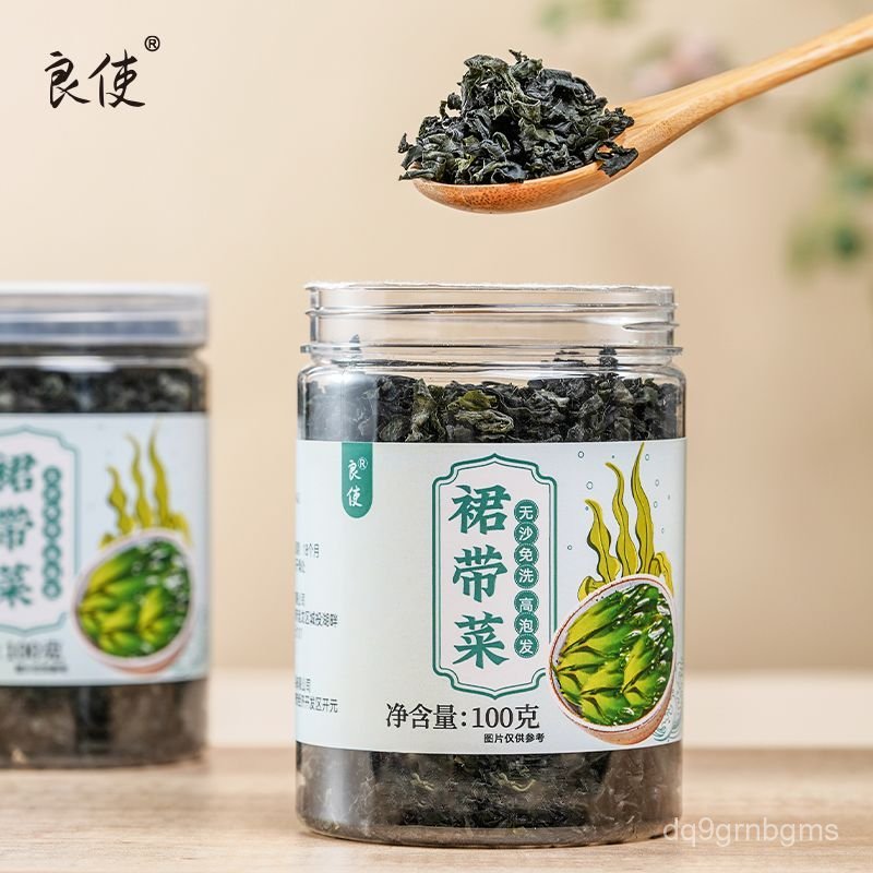 Rong biển wakame khô đóng hộp, không cần rửa, dễ ngâm nước, tươi và mềm, thích hợp để làm salad rong