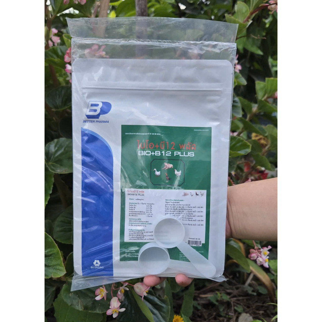 Combo vitamin Bio b12 plus + Bezter B