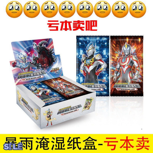 Dây Thẻ Bài 1️⃣ 20 Gói Thẻ Bài Magic Siêu Nhân Liên Quân