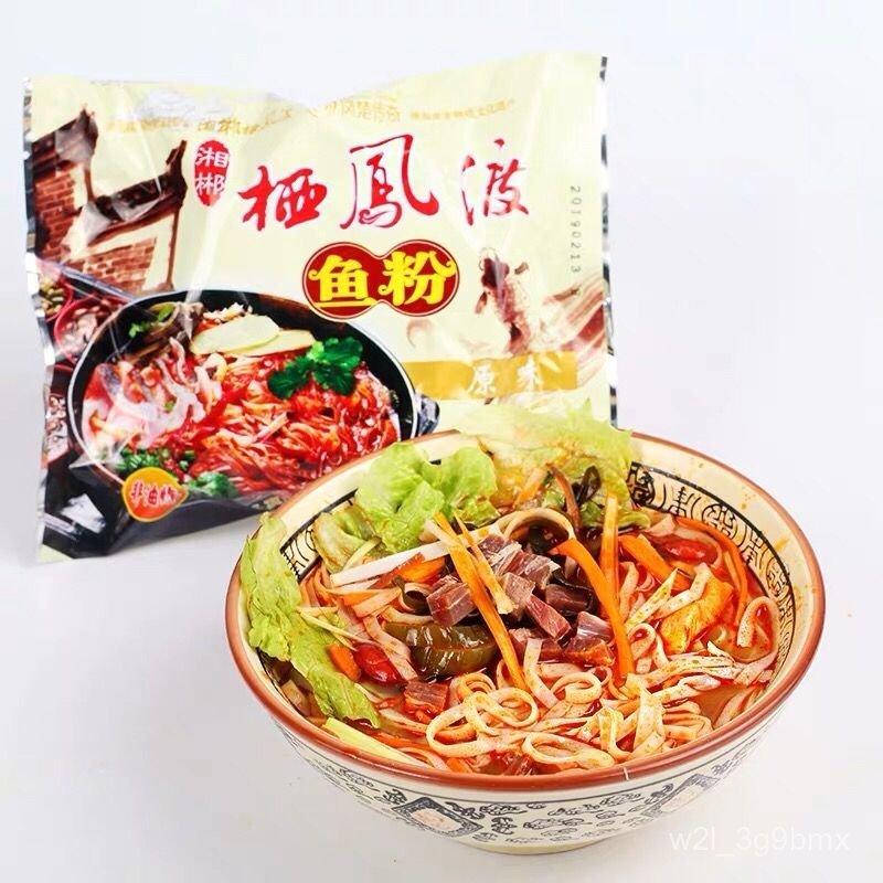 Mì cá Qifengdu đặc sản Trần Châu, mì cá Xifengdu, mì gạo Hồ Nam, mì ăn liền Shahe, mì khô cắt sợi đó