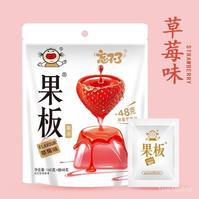 Le Xiaoyao Bảng Trái Cây Thạch Không Thể Bỏ Qua, Đồ Ăn Vặt Konjac Lành Mạnh Cho Học Sinh, Giải Trí T