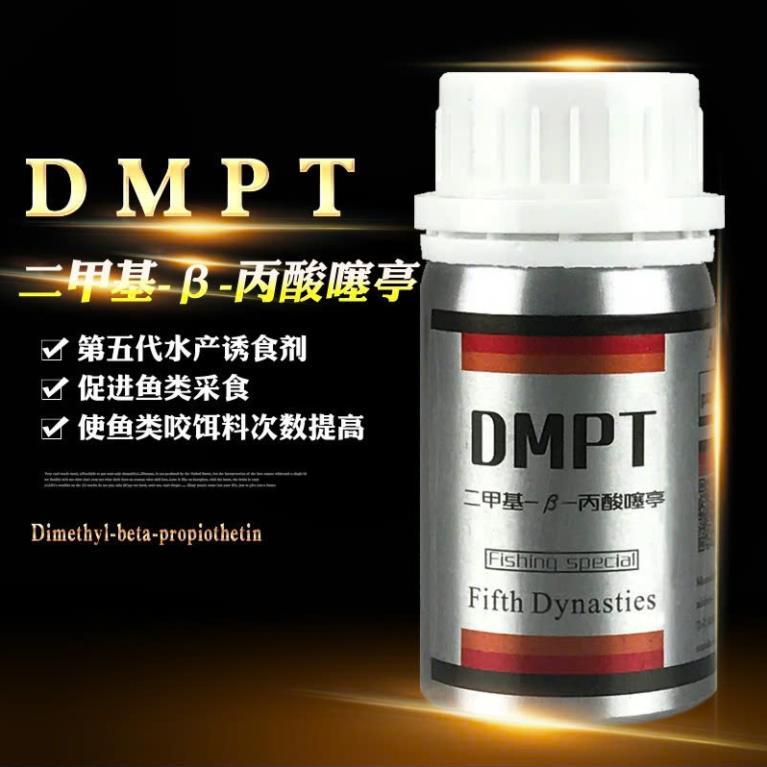 DMPT 40gr, 80gr Bột dẫn dụ cá  tổng hợp kích thích cá ăn mạnh Mồi Câu Cá Không Phai Màu