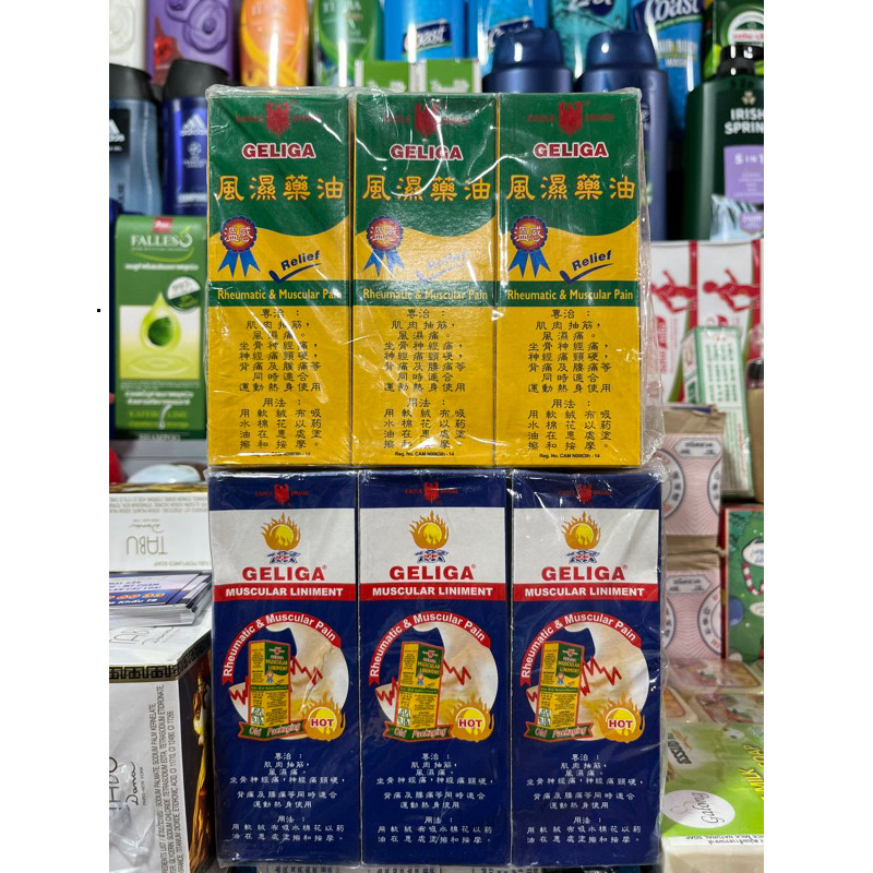 DẦU ỚT GELIGA