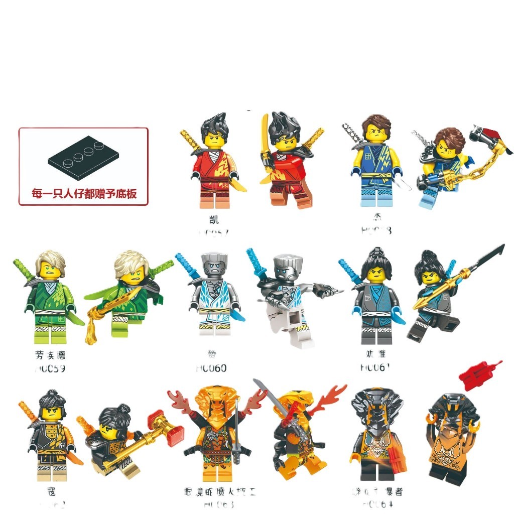 ( 1nhân vật) Đô chơi lắp ráp Minifigures Ninjago Dragons Rising 2 Tournament