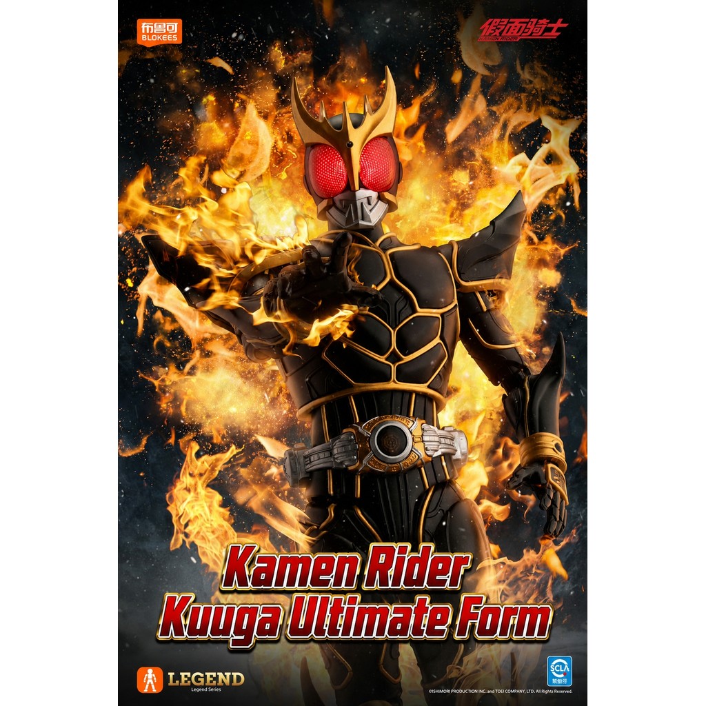 [Sản Phẩm Mới-Sẵn] Mô Hình Lắp Ráp Kamen Rider Kuuga Ultimate Form Decade Model Kit Chính Hãng