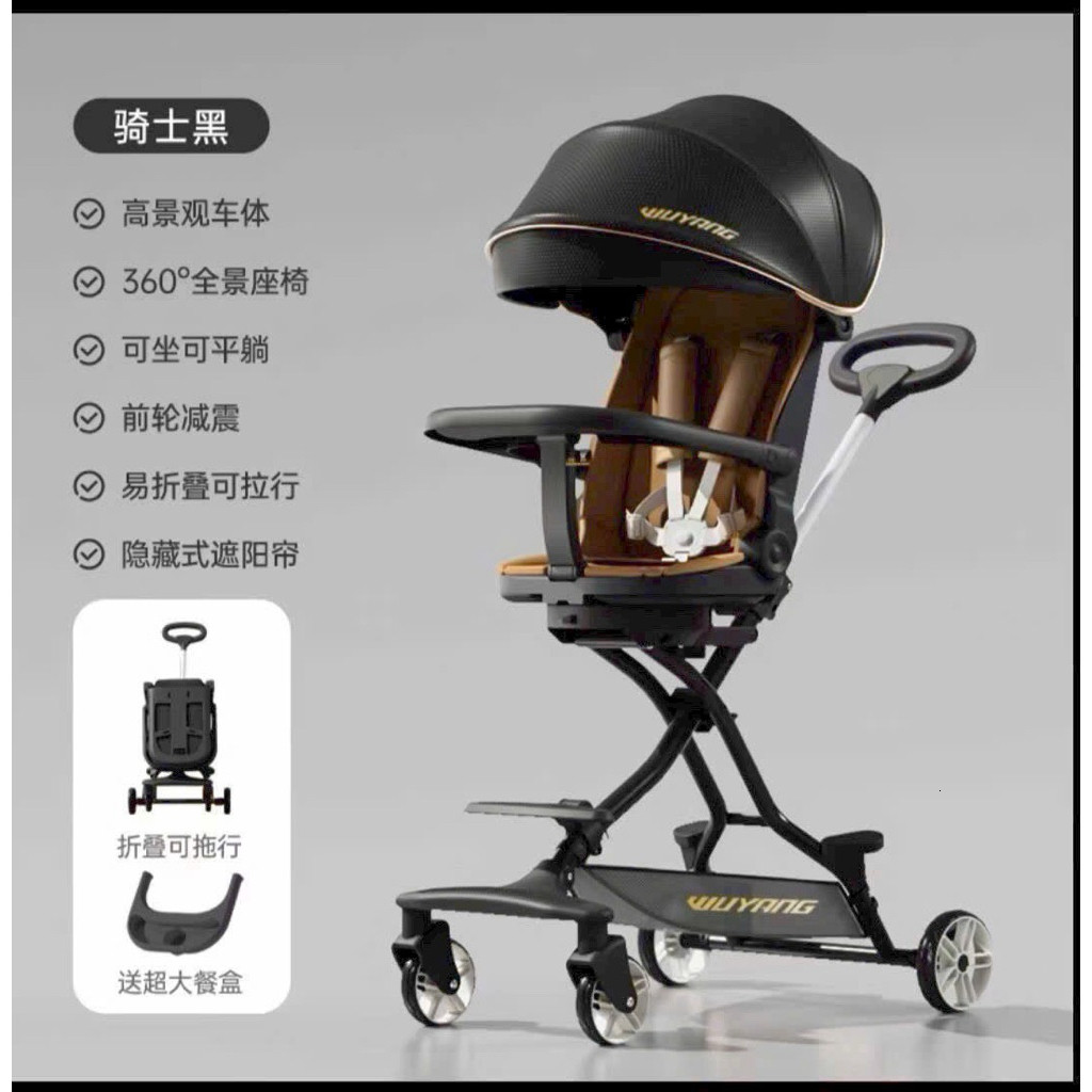 [M10] Xe Đẩy nâng cấp M10 cho bé từ sơ sinh, đầy đủ chức năng đảo chiều, nằm, ngả, gấp gọn