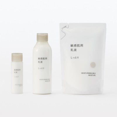 [NEW] MUJI [SE] Sữa Dưỡng Dịu Nhẹ/ Dưỡng Ẩm/ Dưỡng Ẩm Cao