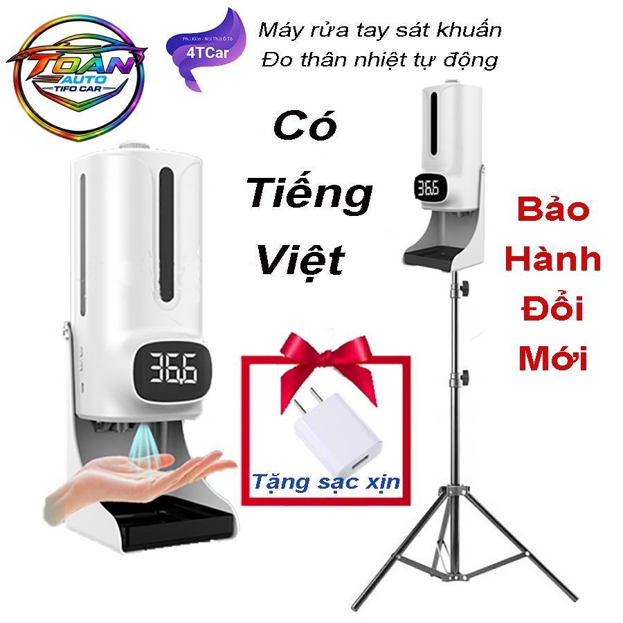 Máy rửa tay tự động đo thân nhiệt, sát khuẩn khử trùng K9 PRO PLUS "4TCAR PLUS"
