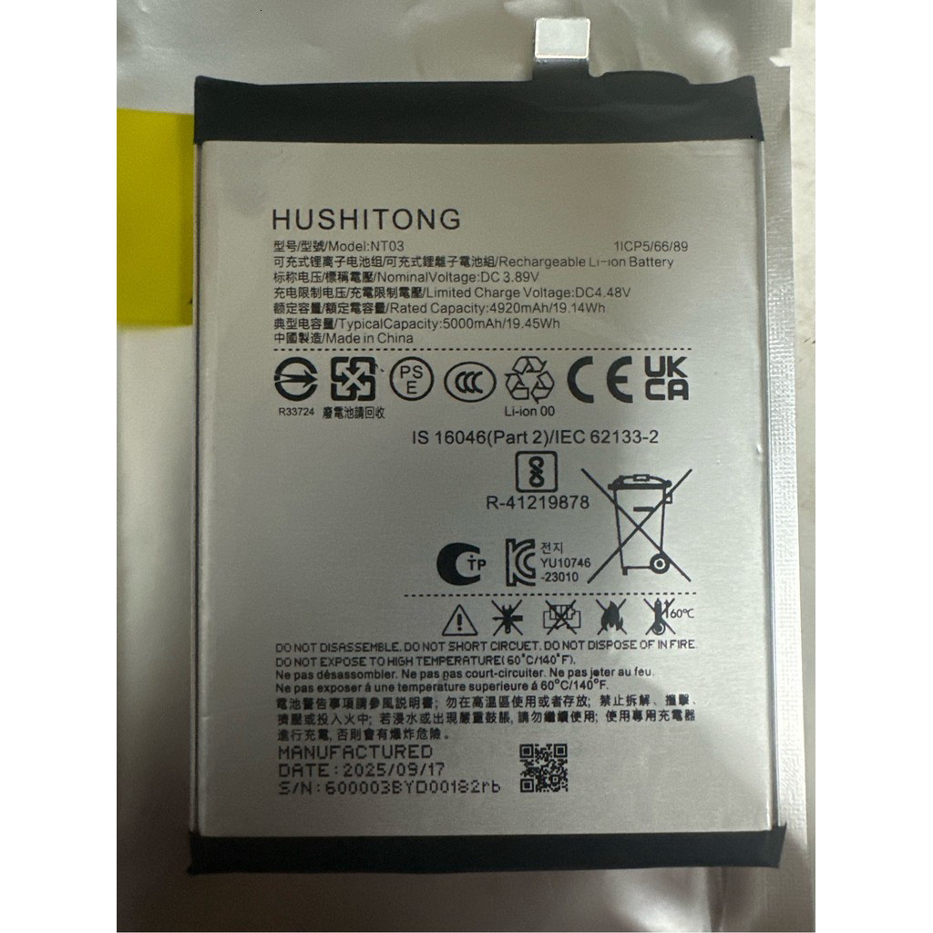 Pin Nothing Phone 2A/NT03