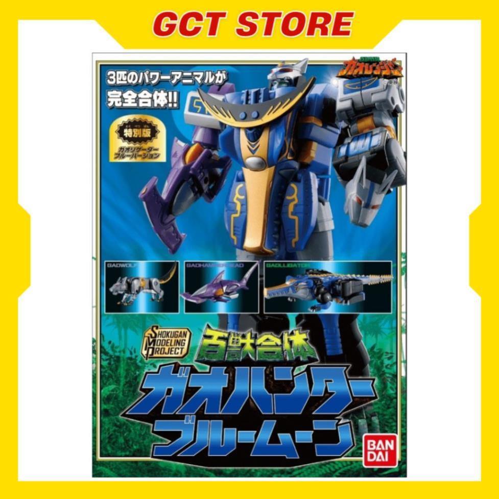 [Đặt Trước] Mô hình Lắp Ráp SMP Gao Hunter Blue Moon