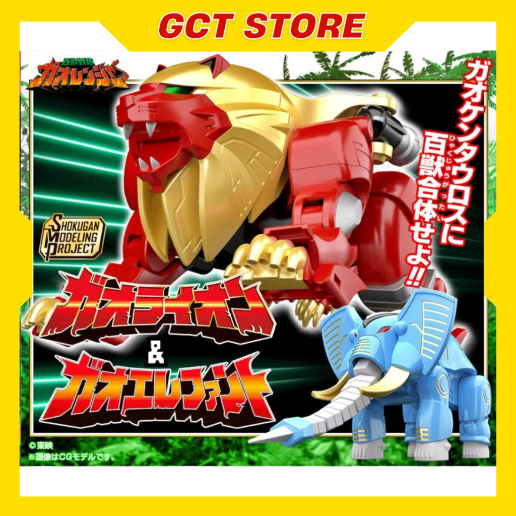 [Đặt Trước] Mô hình Lắp Ráp SMP Gao Big Lion & Elephant