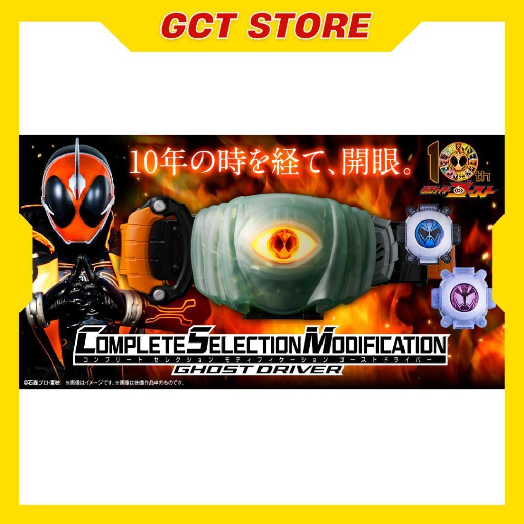 [Đặt Trước] Đồ Chơi CSM Ghost Driver