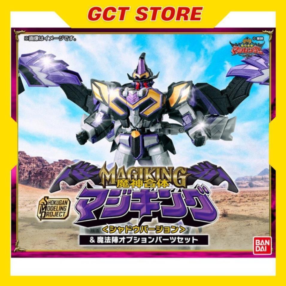 [PRE ÍT NGÀY] Mô hình Lắp Ráp SMP Majin Gattai Magiking Majiking Shadow ver. Magic Circle