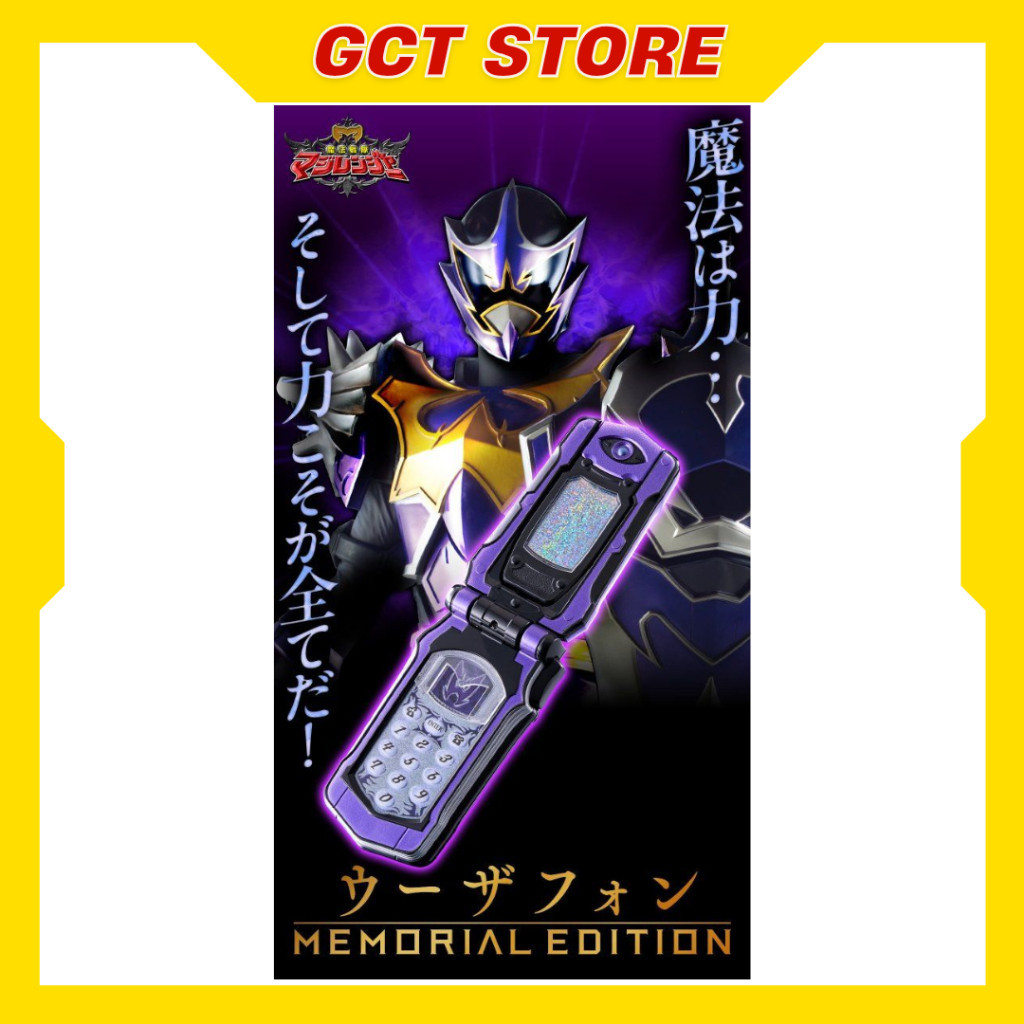 [Đặt Trước] Đồ Chơi Memorial Edition WolzaPhone Mahou Sentai Magiranger