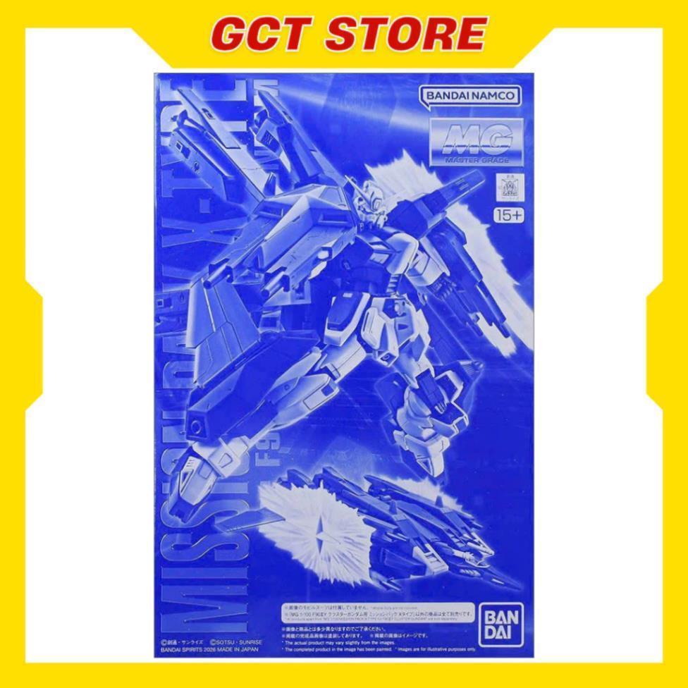 [PRE ÍT NGÀY] Mô Hình Lắp Ráp Phụ Kiện MG Mission Pack X-Type for MG Gundam F90